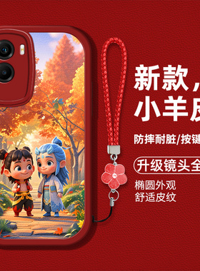 适用vivoY72t手机壳V2164A新款vlvoy72T硅胶软壳防摔vlv0y七二t卡通哪吒敖丙vivor72t时尚男女丫72高级保护套