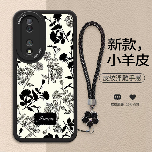 时尚轻奢高级素雅花朵手机壳