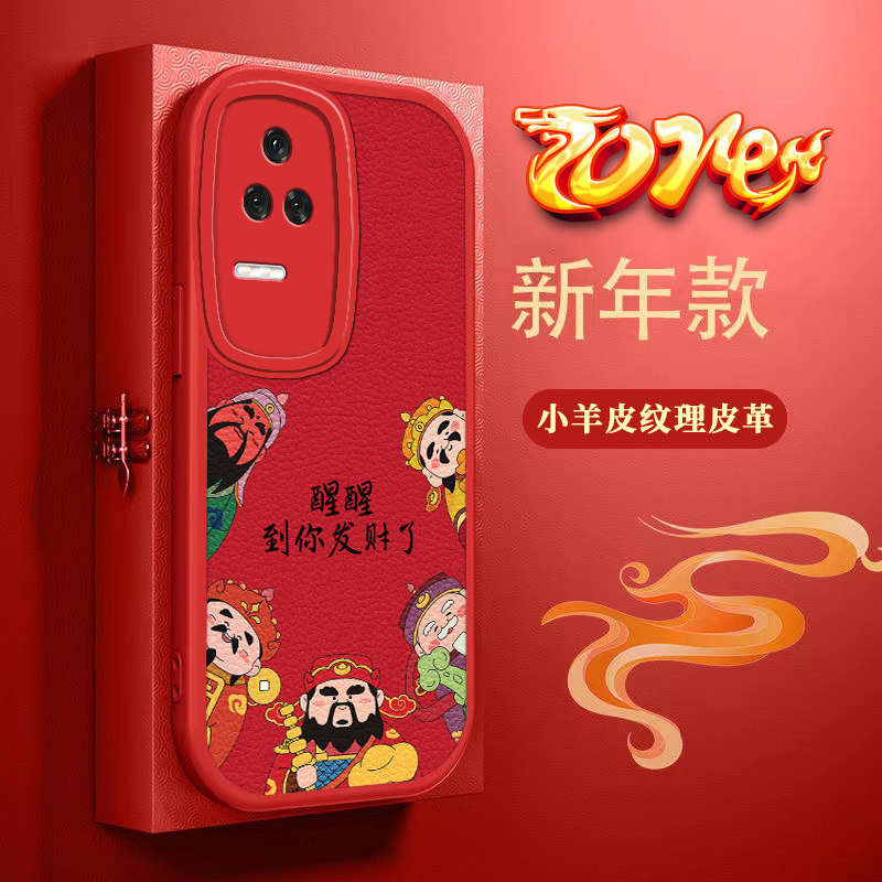 时尚创意个性手机壳