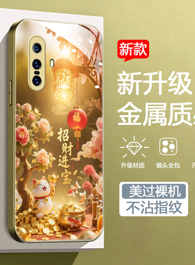 适用vivox30金色手机壳x3opro新款v1938t中国风V1938CT招财猫x30pro全包软边x30pr0创意招财进宝时尚男女款潮
