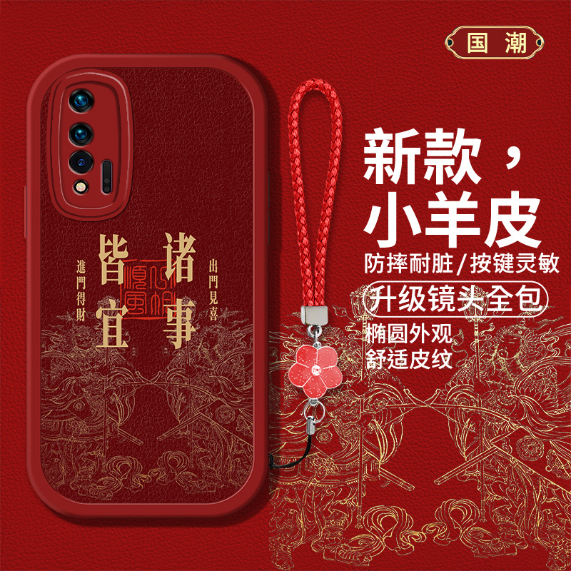 创意文字诸事皆宜男女款手机壳