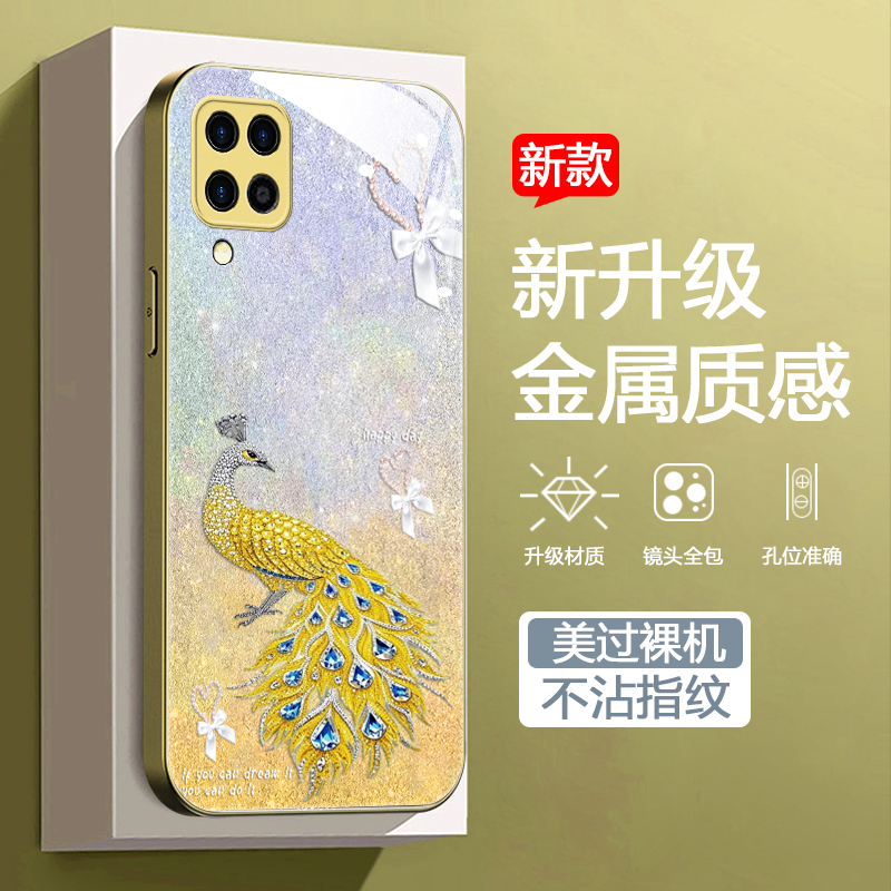 时尚创意亮晶晶渐变色女款手机壳