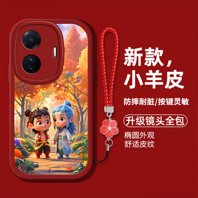 适用vivos15e手机壳维沃15e新款vioS15e硅胶软壳防摔vovis15e卡通哪吒敖丙V2190A时尚男女vis十五e高级保护套