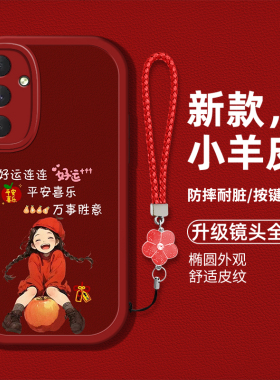 适用于三星galaxys24ultra手机壳galaxys24/24plus新款液态硅胶皮纹软壳sanxing防摔sansung卡通创意高级女潮