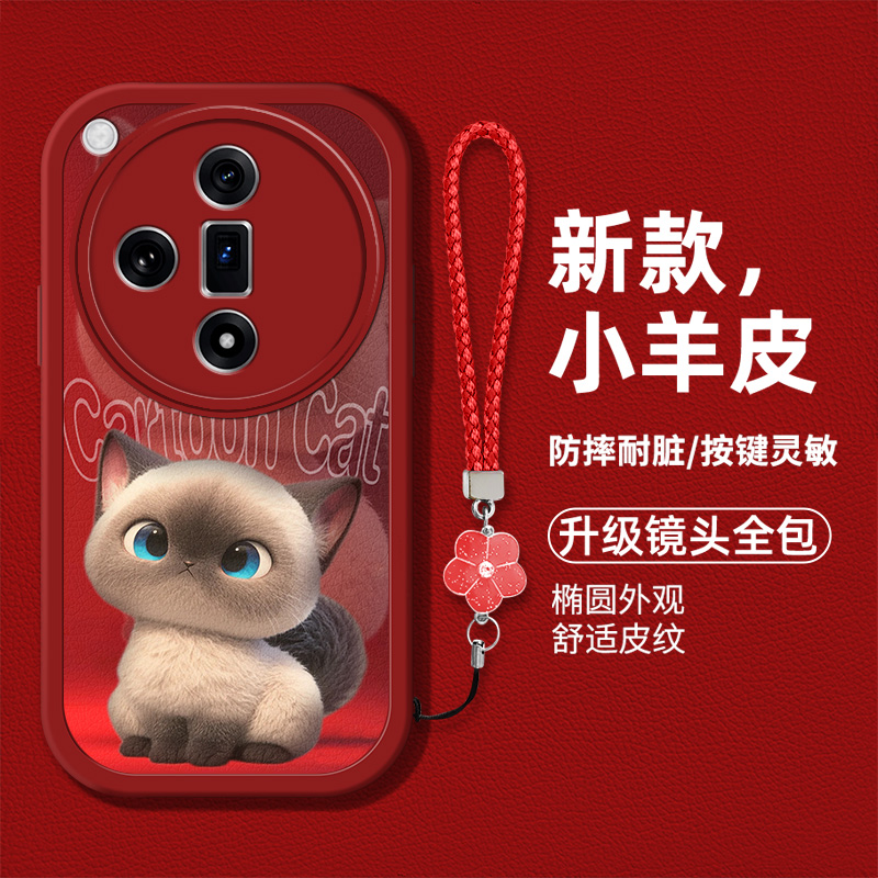 时尚创意猫咪男女款手机壳