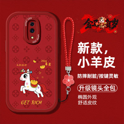 适用OPPOK5手机壳OPPOK7X马年新款pcgmoo液态硅胶软壳防摔OPPK3红色喜庆PERM00卡通图案PCGM00男女PCNM00潮流