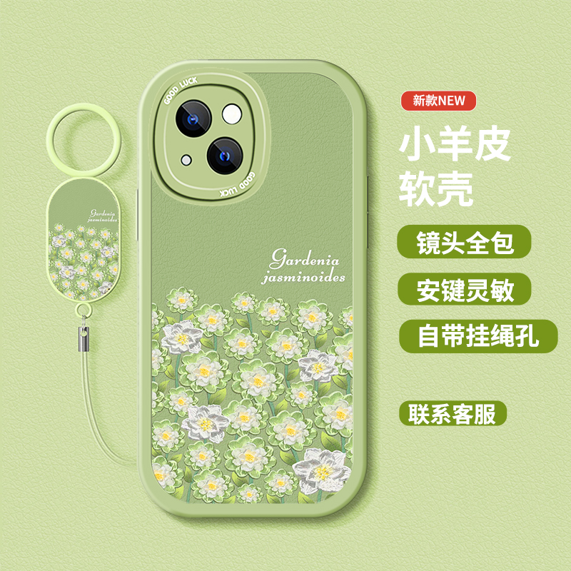 个性创意液态硅胶软壳