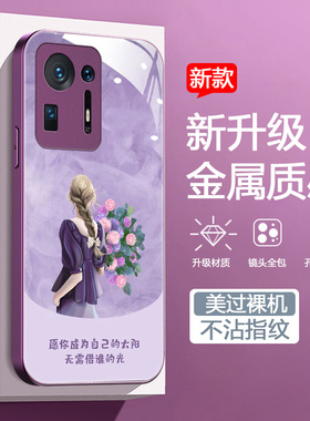 适用于小米mix4手机壳mimix4新款软边玻璃壳xiaomi轻奢女m1x4个性高级小谜MIX4时尚创意文字2106118C全包超薄