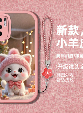 适用红米Note11se手机壳redmi新款nt11se硅胶软壳防摔neto11se卡通猫咪M2103K19C时尚男女n0teIIse高级保护套