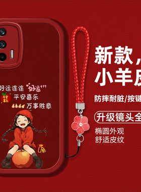 适用于真我gt手机壳realmegt/GT2大师探索版新款RMX3551液态硅胶皮纹软壳RMX2202/3300防摔gt2/gt2pro/gt5女