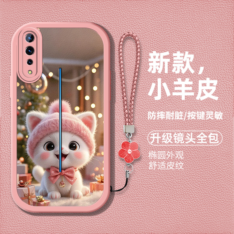 时尚创意可爱猫咪女款手机壳