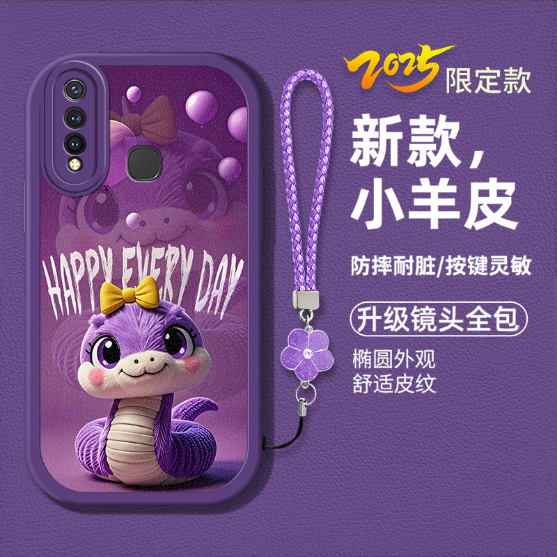 时尚创意萌宠生肖新年款手机壳