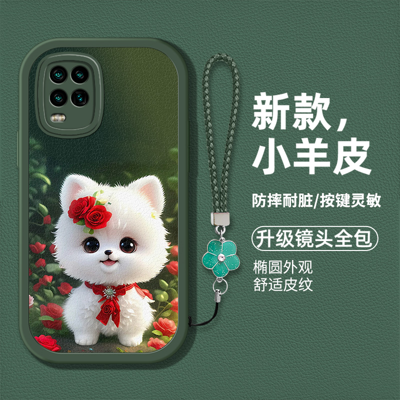 可爱萌宠小狗图案手机壳