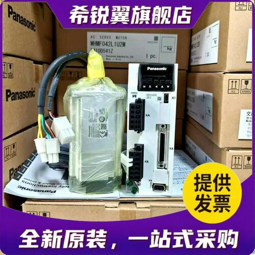 适用松下A5伺服马达MSMJ MHMD022 042 082G1U V KT HT1507 2510 3