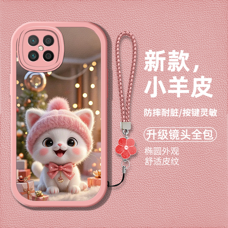 时尚创意可爱猫咪图案手机壳