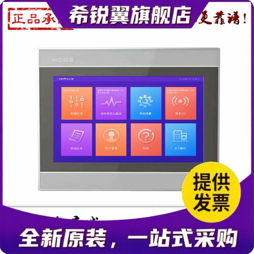 适用昆仑通态触摸屏 TPC1072/1071GI/GT TPC1021ET/NT TPC1031KT/