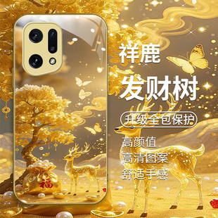适用OPPOFindX5pro金色手机壳PFFM10新款PFEM10高级感opopfindx5国风发财树OPPOFindX5软边玻璃壳创意男女款