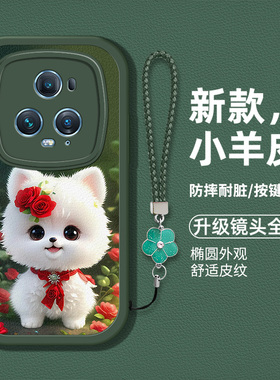 适用华为荣耀magic5pro手机壳PGT-AN10新款magix5pro硅胶软壳防摔honor卡通小狗图案magc5Pr0时尚男女高级潮