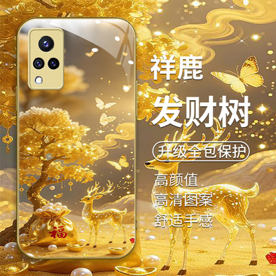 适用vivos9金色手机壳vivos9e新款V2048A软边玻璃壳2072a国风发财树vivo s9e男女款V2072A高级感vivis9个性潮
