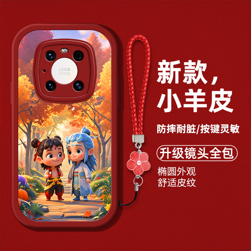 时尚创意可爱图案手机壳