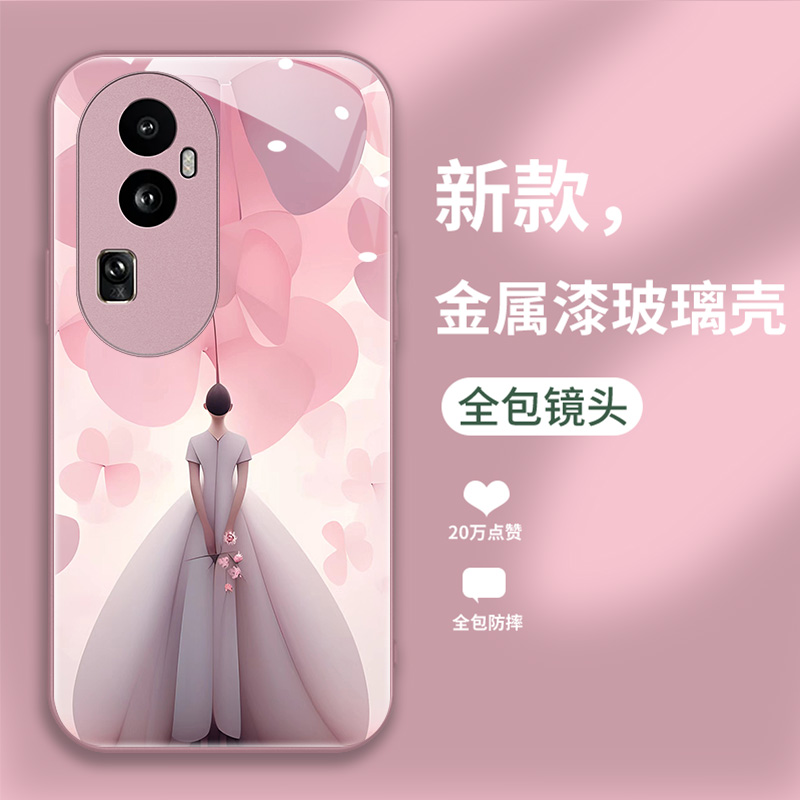 时尚创意个性女款手机壳