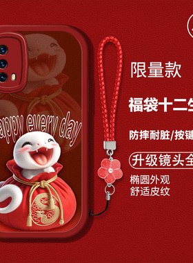 适用vivoIqooZ1X手机壳V2012A新款iq00硅胶软壳防摔zlx卡通生肖i00z1x红色喜庆iqzIx新年吉利iqzlx新年男女潮