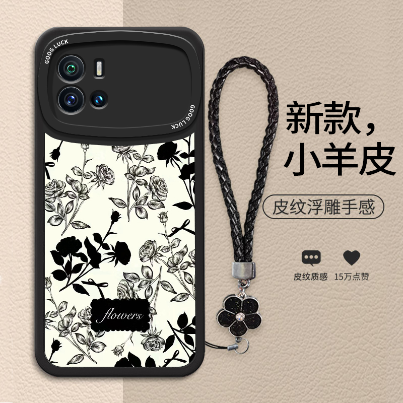 时尚轻奢高级素雅花朵手机壳