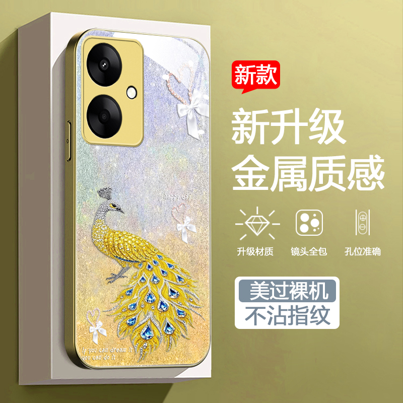 时尚亮晶晶渐变色女款手机壳