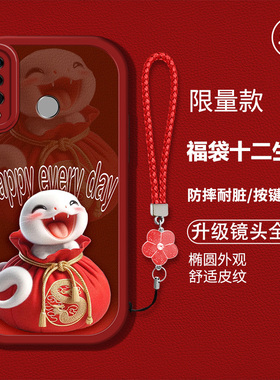 适用华为nova4E手机壳n0va4e新款MAR-AL00硅胶软壳防摔MRA卡通生肖note4e新年吉利nove4e红色喜庆hw男女高级