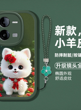 适用vivoiqooz8x手机壳V2312A新款iqooz8x硅胶软壳V23l2A防摔保护套VlvoIq00z8x卡通小狗图案vovo时尚男女潮