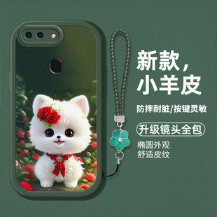 适用oppor15梦境版手机壳PAAT00新款paamoo硅胶仿皮纹opoor15防摔软壳PAAM00卡通萌宠rI5时尚男女rl5个性高级