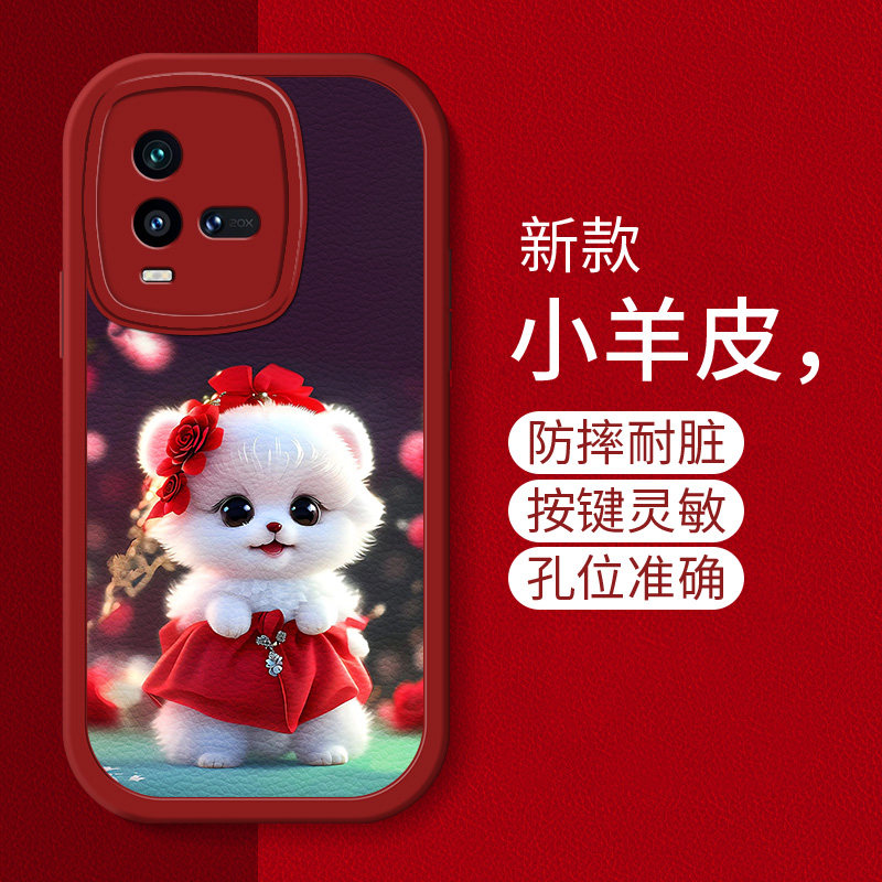 时尚创意全包液态硅胶软壳