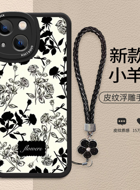 适用苹果13手机壳iphone13pro/13promax新款平果13mini液态硅胶软壳A2634防摔A2644创意花纹A2629高级女ins风