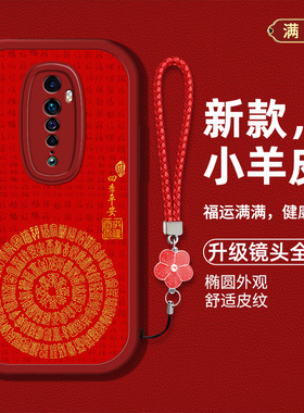 适用OPPOReno2手机壳reno2z新款reno2F液态硅胶软壳PCKM80中国风PCKM00创意文字ren02防摔rone男女0po高级潮