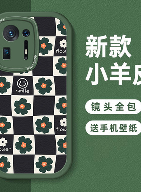 适用于小米mix4手机壳mimix4新款液态硅胶软壳xiaomimlx4格纹mimix4个性简约潮2106118C男女款m1小谜全包防摔