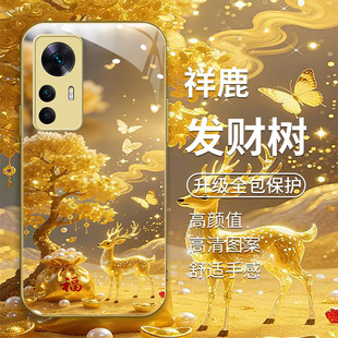 适用红米k50ultra金色手机壳2022CP8469软边玻璃壳redmik50至尊版创意发财树miuik60复古国风k50u高级男女潮