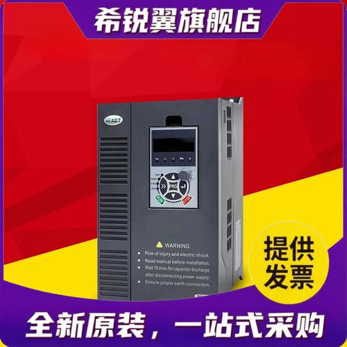 适用ADT澳地特变频器AD200 AD300-S21 T4 0R4GB R75GB 1R5GB 2R2G
