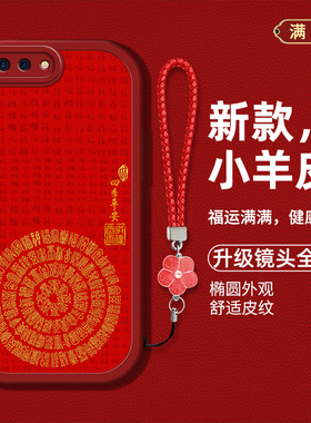 适用OPPOR11手机壳oppor11s新款R11st液态硅胶软壳0ppor11s全包防摔oppo人11创意文字0pp0r11国风opop男女潮