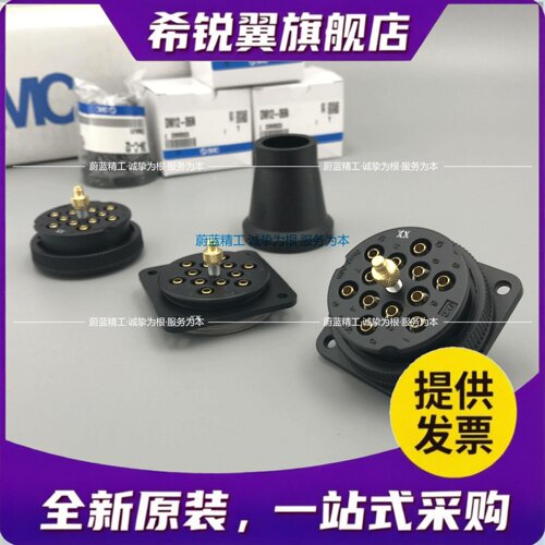 适用SMC多管快插公母接头DM6/DM6P/DM6S/DM12/DM12S/DM12P-06NU-C