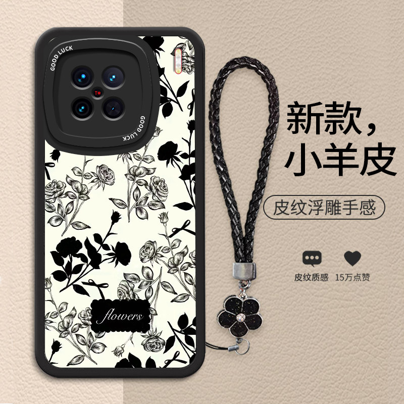 时尚轻奢高级素雅花朵手机壳