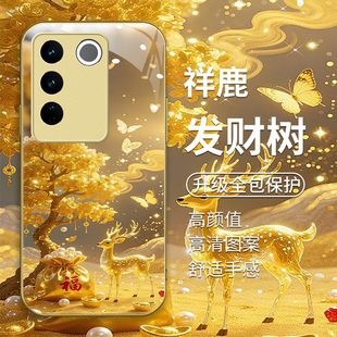 适用vivos16金色手机壳V2245A新款vivoS16e商务V2239A中国风V2244A发财树s16pro软边玻璃壳vivov27pro男女潮