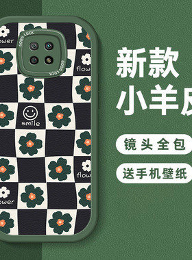 适用于红米note10pro手机壳redminote9pro/note9/note10新款M2103K19C防摔软硅胶M2007J17C高级M2007J22C男女