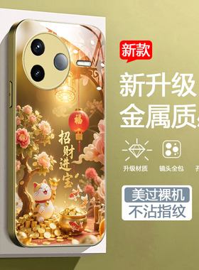 适用红米k80金色手机壳Rdemik80至尊版新款rdemiK80pro软边玻璃壳k80ultra中国风招财猫hmk8o男女款个性高级