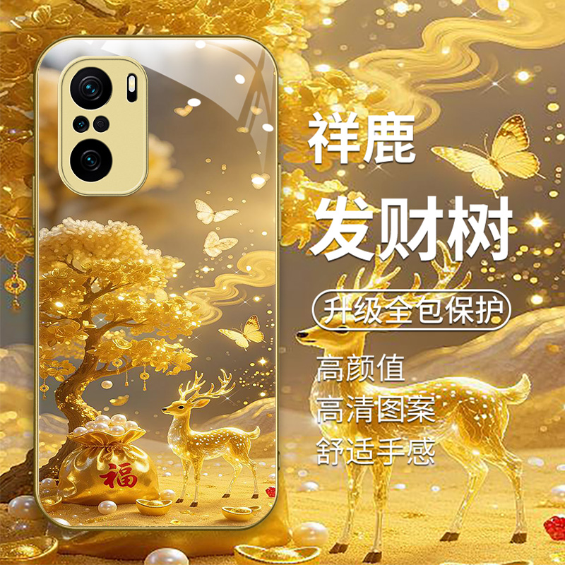 金色奢华发财树男女款手机壳
