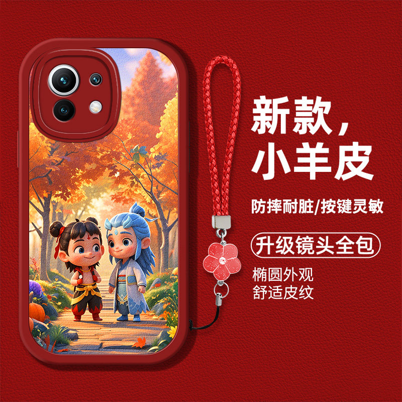 时尚可爱男女款手机壳