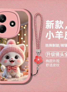 适用红米note14手机壳redminote14新款HongmiN0te14硅胶软壳防摔Miuinote14卡通猫咪hmnotel4时尚男女高级潮
