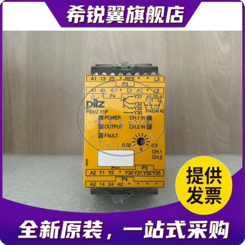 适用PILZ皮尔兹777949 PSWZ X1P 0,5V /24-240VACDC 2n/o 1n/c 2s