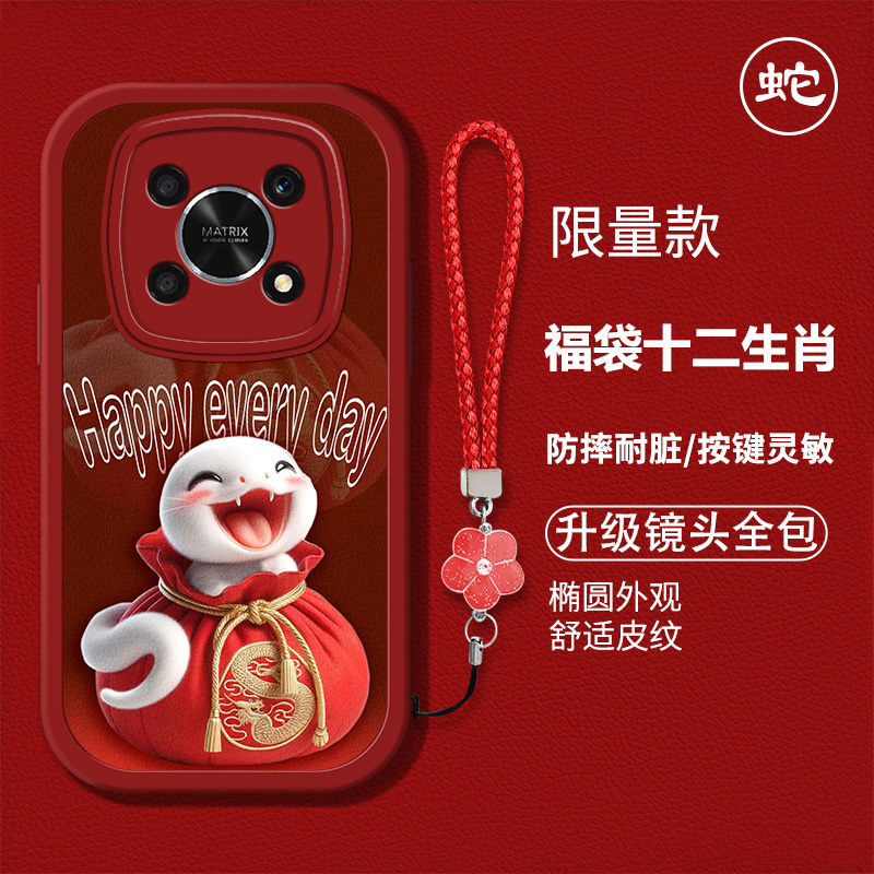 卡通生肖红色喜庆新年男女款手机壳