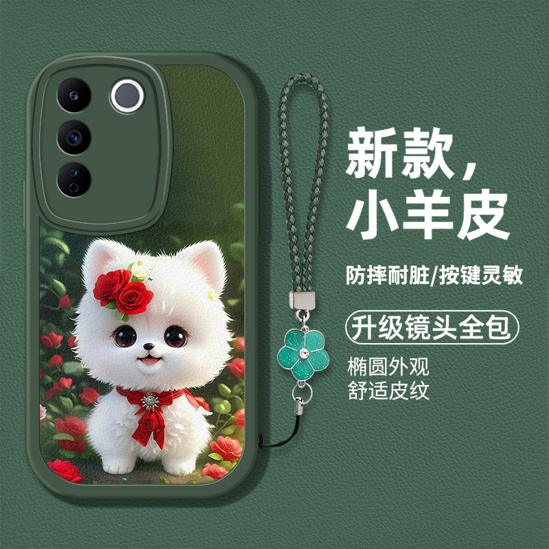 时尚创意可爱萌宠狗狗男女款手机壳