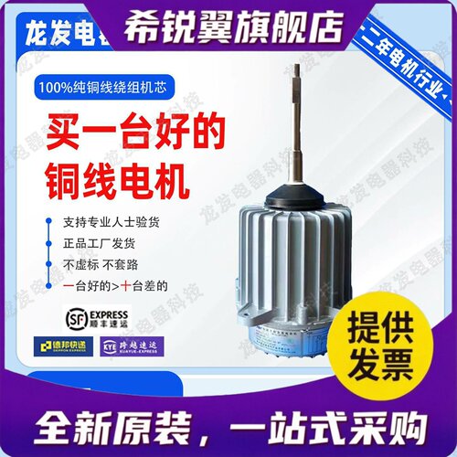 适用适用于三菱重工KX /KX4电机SSA512T101 SSA512T101A SSA512T1